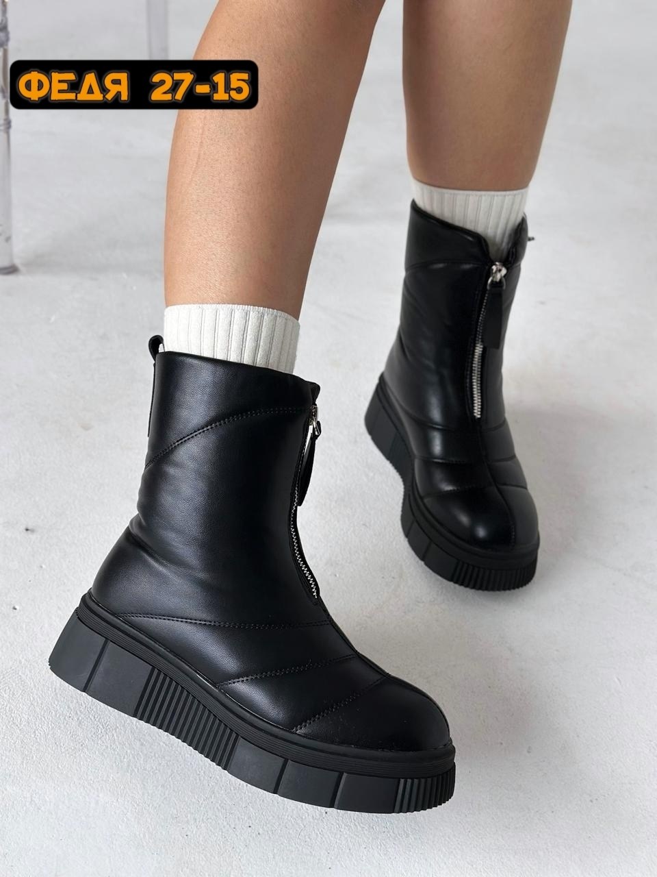 ,зимняя женская ,ботинка женские зимние,дутики женские, женская