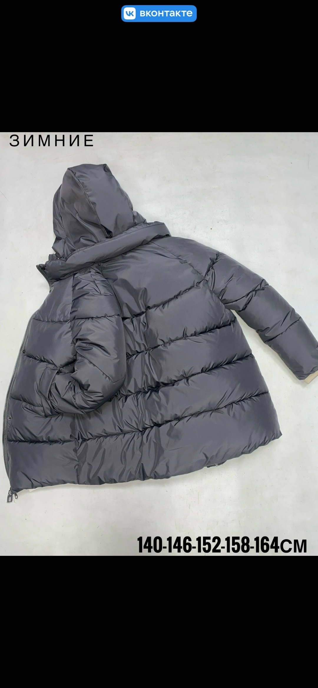 мужская зимняя куртка,куртка зимняя,пуховик куртка зимний,куртка стон айленд зимняя,пуховик зимний мужской