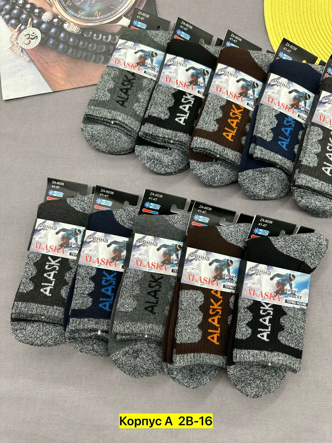носки мужские,аляска носки,мужские термо носки,комплект носки мужские,мужские носки теплые