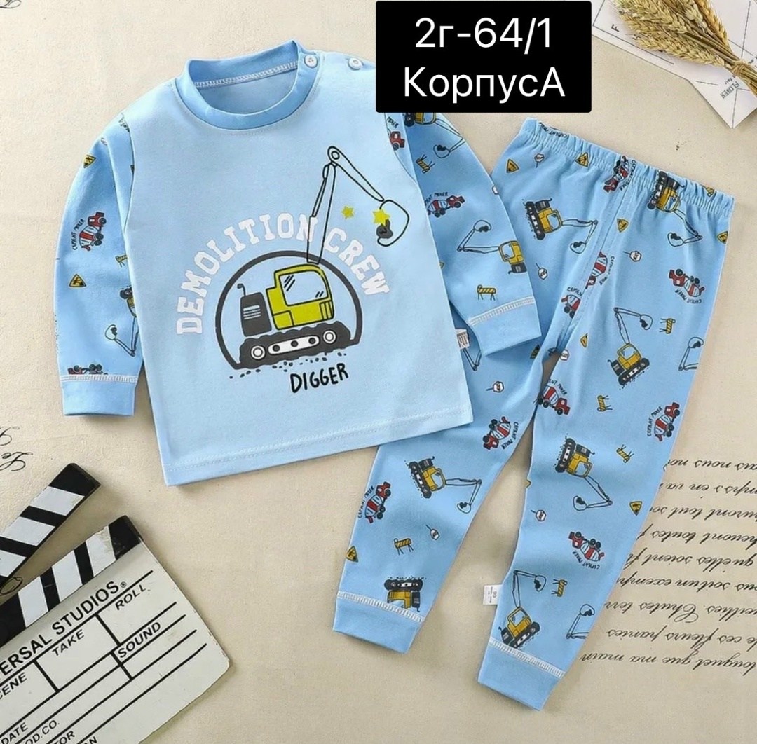 пижама для мальчика,пижама детская для мальчиков,пижама с трактором для мальчика,пижама детская,пижама детская со штанами хлопок