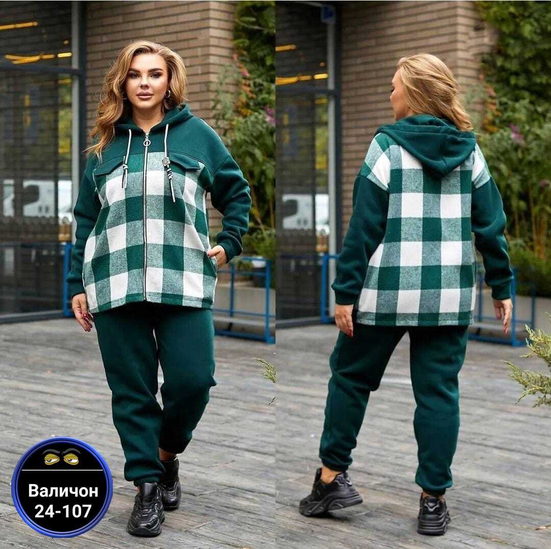 cпортивный костюм больших размеров,спортивный женский костюм больших размеров,костюм женский на флисе,костюм теплый женский,костюм на флисе