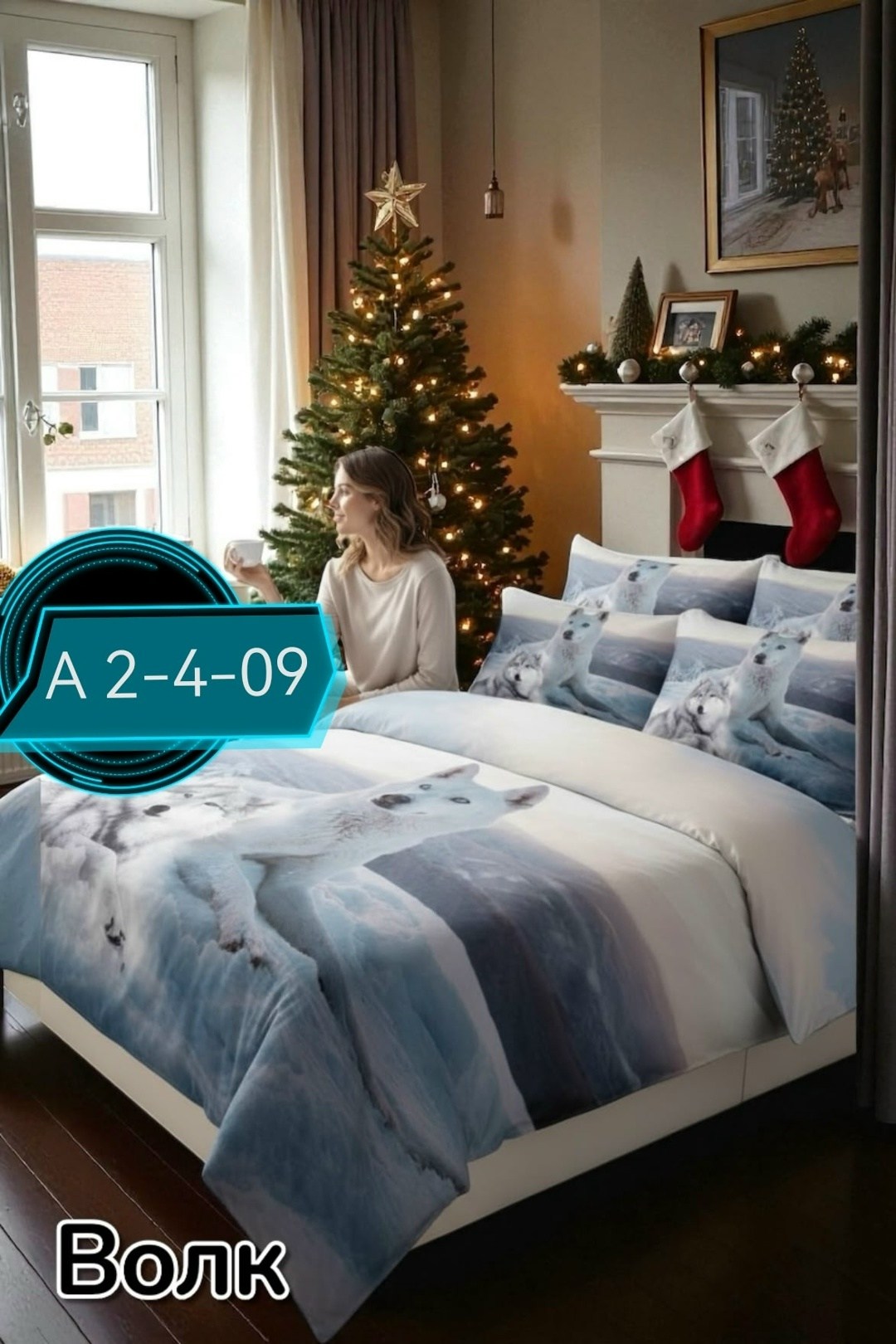 постельно белье 2 спальное,постельное белье 2 спальное комплект с,постельное белье 1 5 спальное,постельное белье 2 спальное с европростыней,комплект постельного белья 1 5 спальный