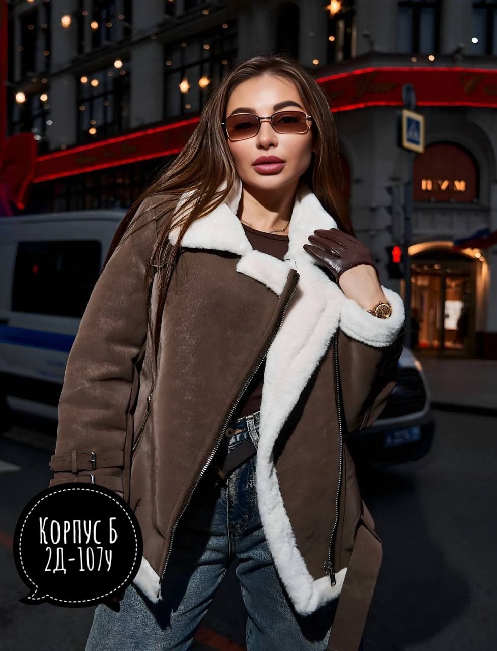 женская дубленка,куртка модная,повседневная куртка,стильная дубленка,куртка дубленка