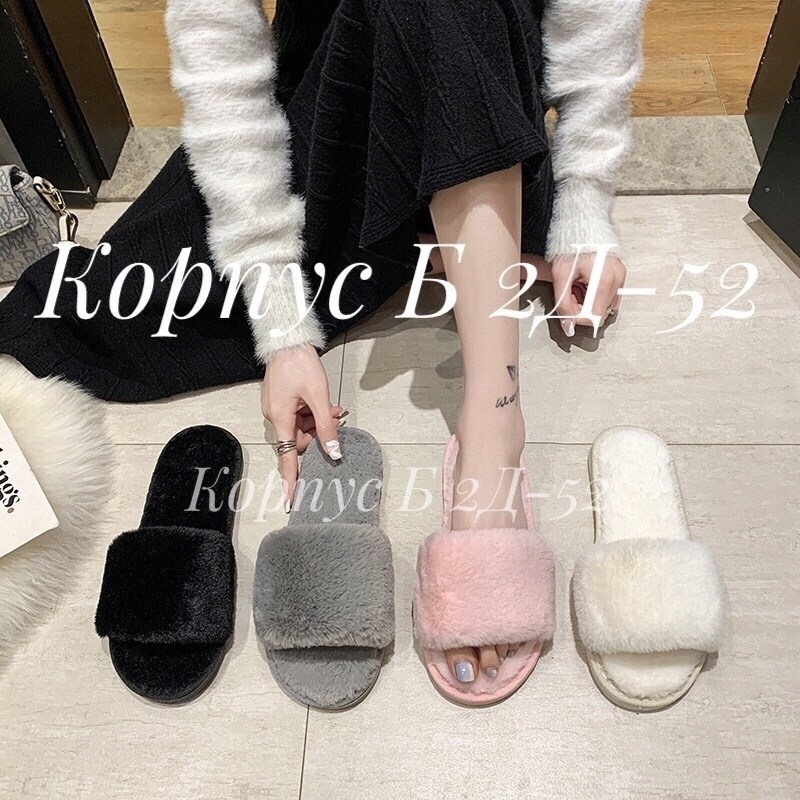 домашние тапочки пушистые,тапочки домашние женские,тапочки пушистые,тапочки домашние,тапочка женские домашние