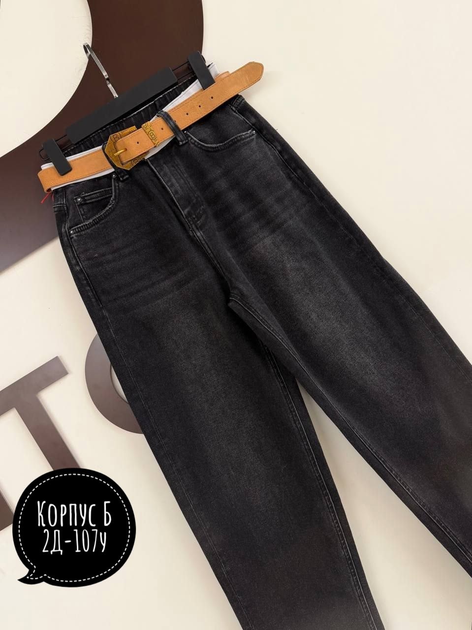 женские джинсы,джинсы широкие,джинсы брюки,штаны джинсы,женские джинсы мом