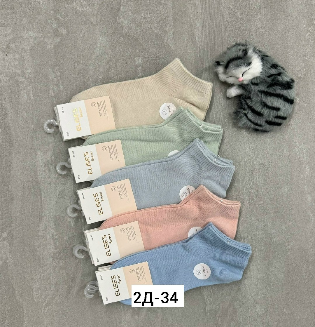 носки женские 10 пар,женские носки,носки короткие женские,носки женские р,комплект носки женские