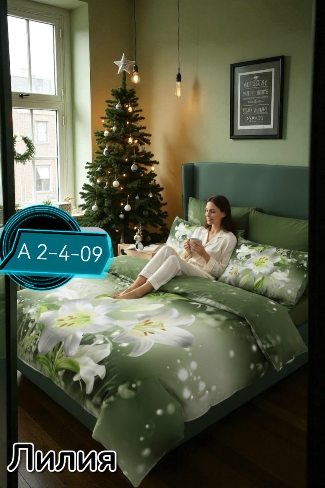 постельное белье 2 х спальное комплект,постельно белье 2 спальное,комплект постельного белья,постельное белье 2 спальное с евро простыне,постельное белье 1 5 спальное