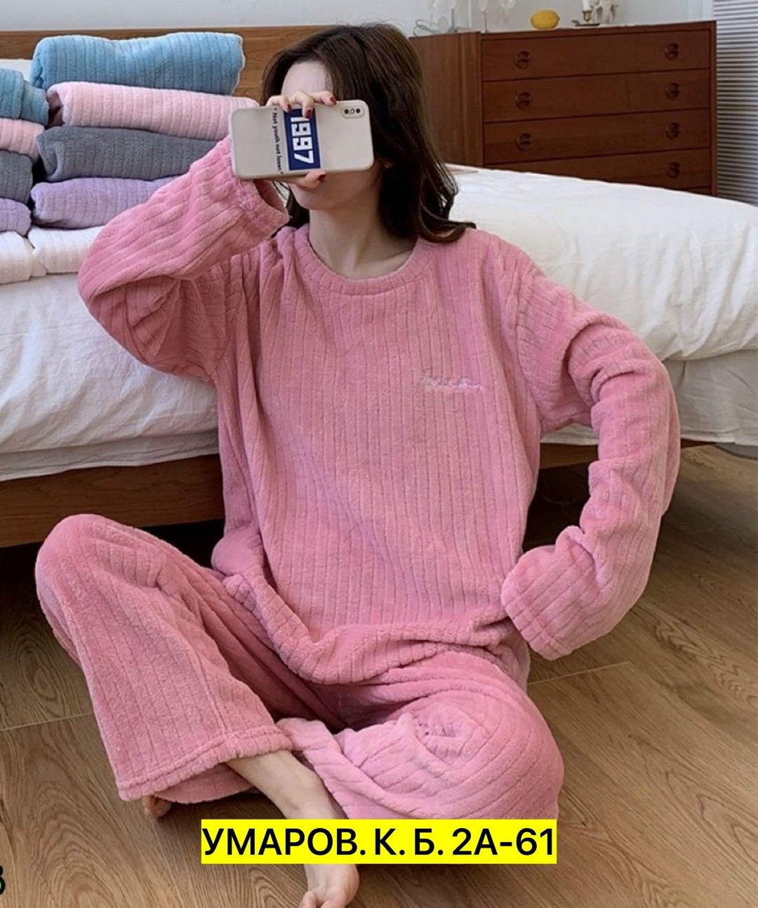 теплая пижама,теплая пижама женская,плюшевая пижама женская,теплая домашняя одежда,махровая пижама
