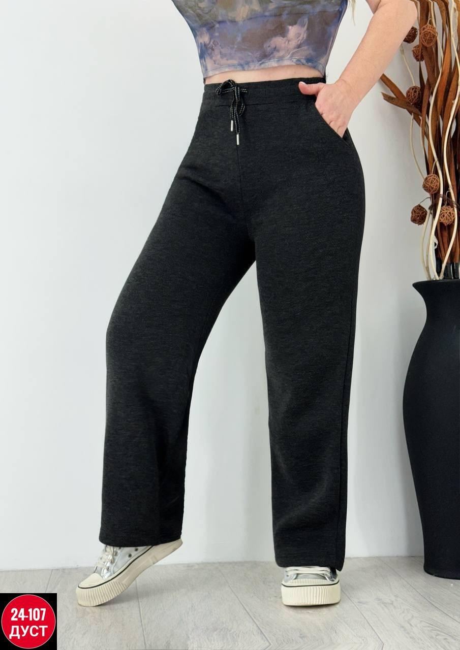 брюки спортивные,трикотажные брюки,спортивные женские брюки,женские брюки,брюки штаны
