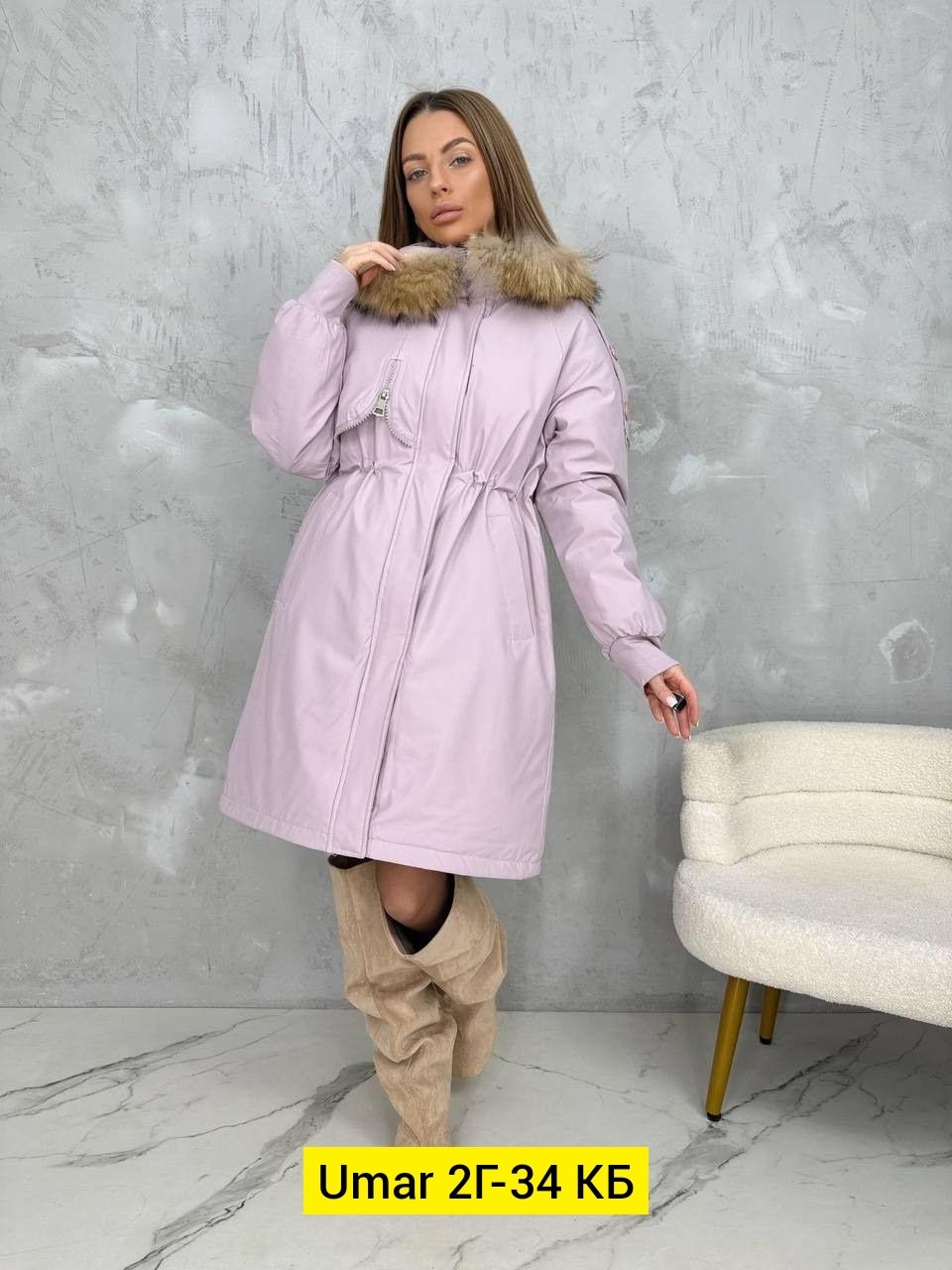 зимние куртки,куртка женская,женские зимние куртки,куртка пуховик,куртка женская бежевая