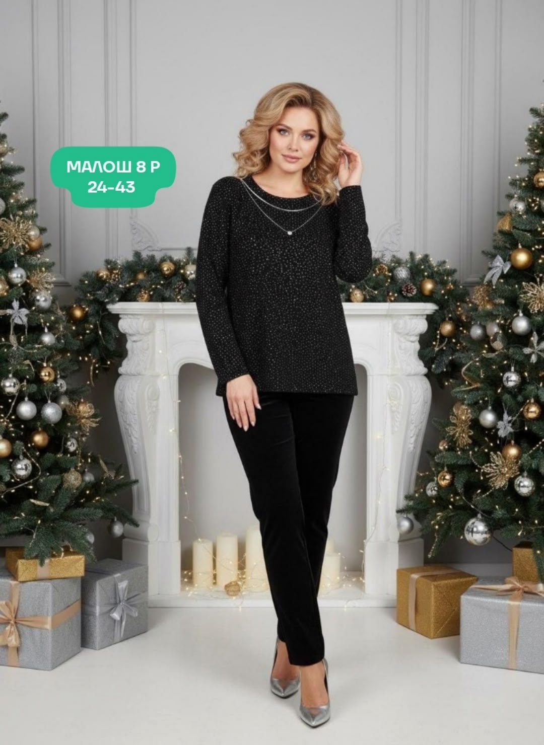 блузка элегантная,костюмы брючные,костюм с брюками,нарядная блузка,женская кофта