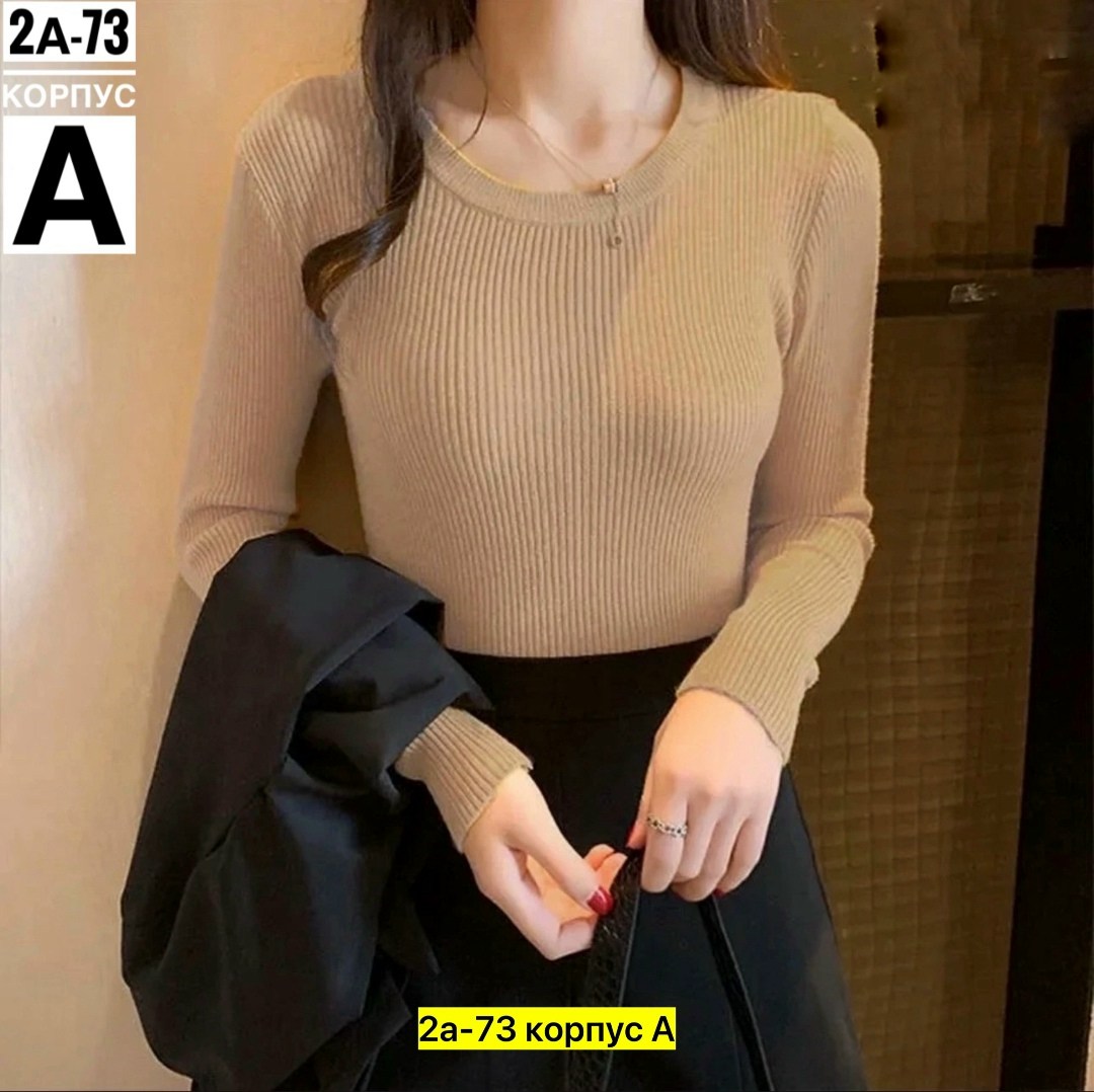 кофта лапша женская,водолазка женская,женская водолазка лапша,кофта женская,водолазка женская рубчик