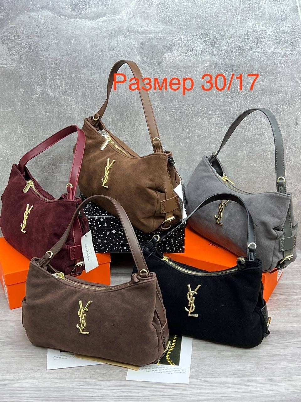 замшевая сумка,женская замшевая сумка,yves saint laurent сумка,сумка женская ysl,сумка женская натуральная замша