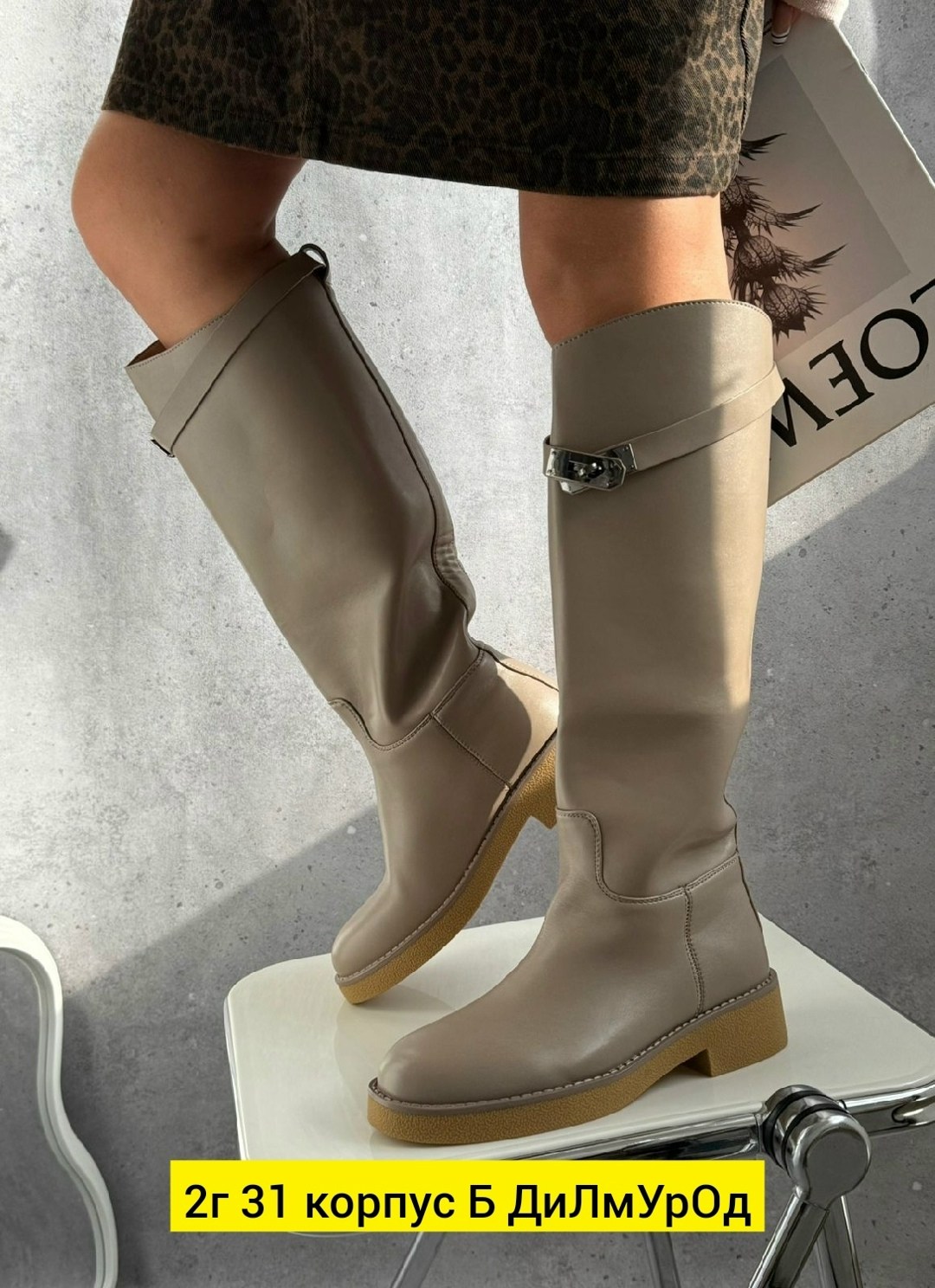 сапоги бежевые,женские демисезонные сапоги,,сапог женский,сапожки