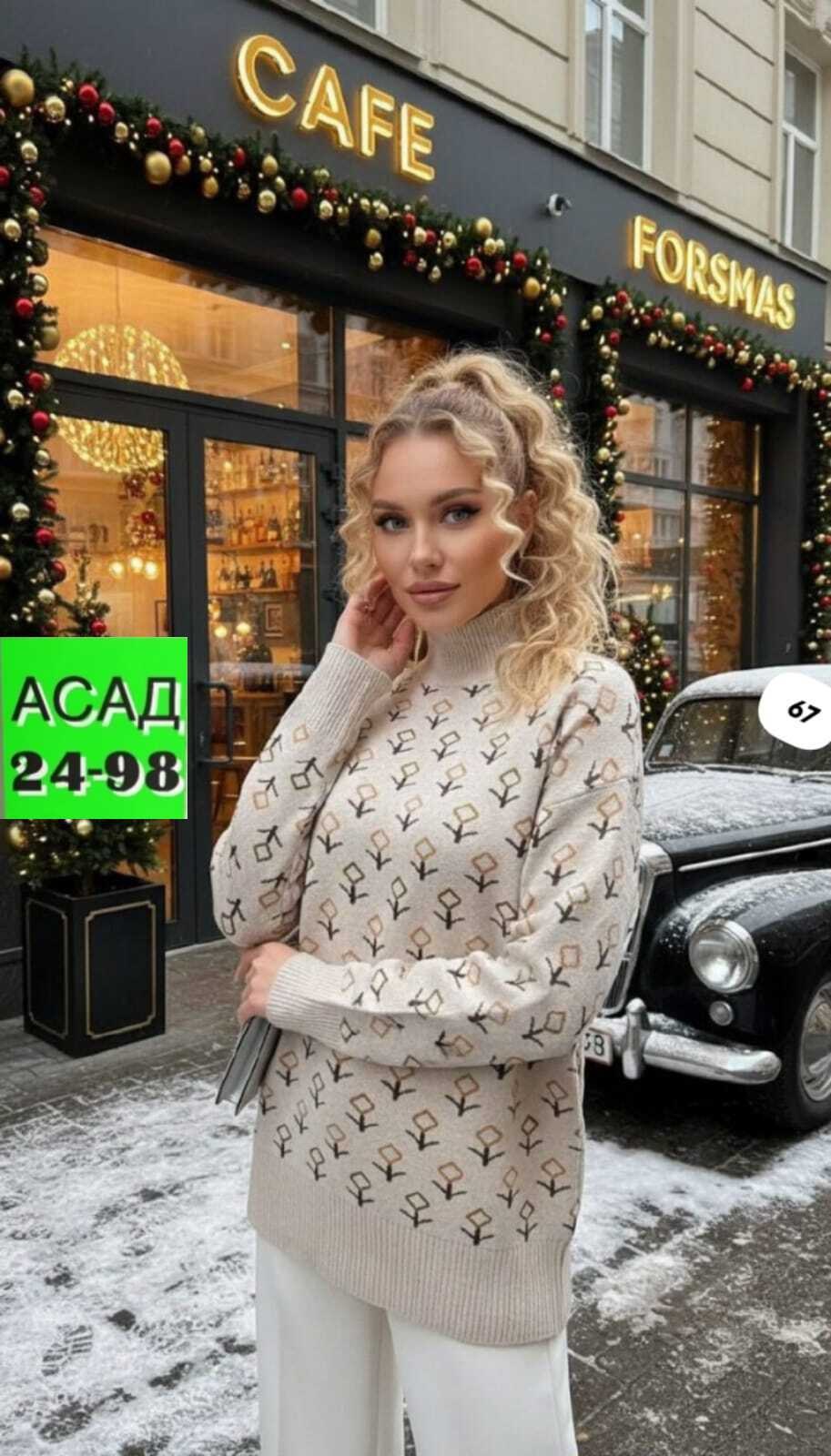 женский свитер,женская кофта,свитер женский кофта,вязаные свитера женские,свитер кофта джемпер