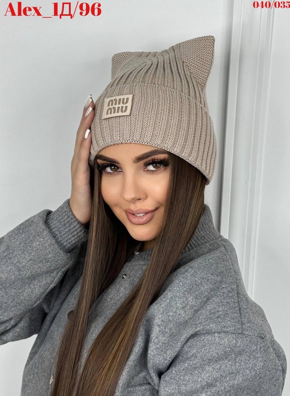 шапка женская,шапка женская бини,шапка бини,брендовые шапки,женская вязаная шапка
