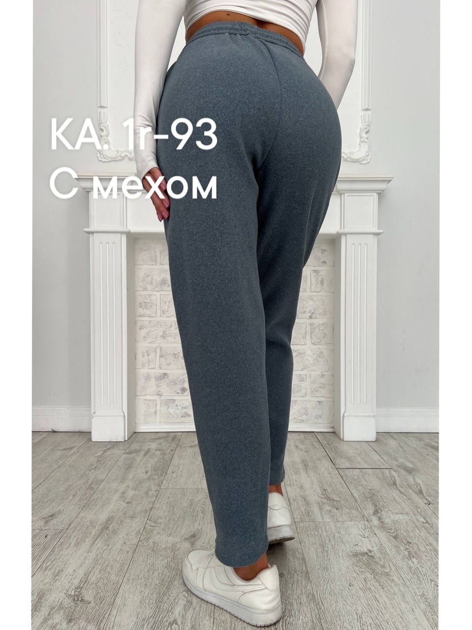 штаны с мех,джоггеры брюки,спортивные штаны теплые с начесом,женский брюки,штаны женские