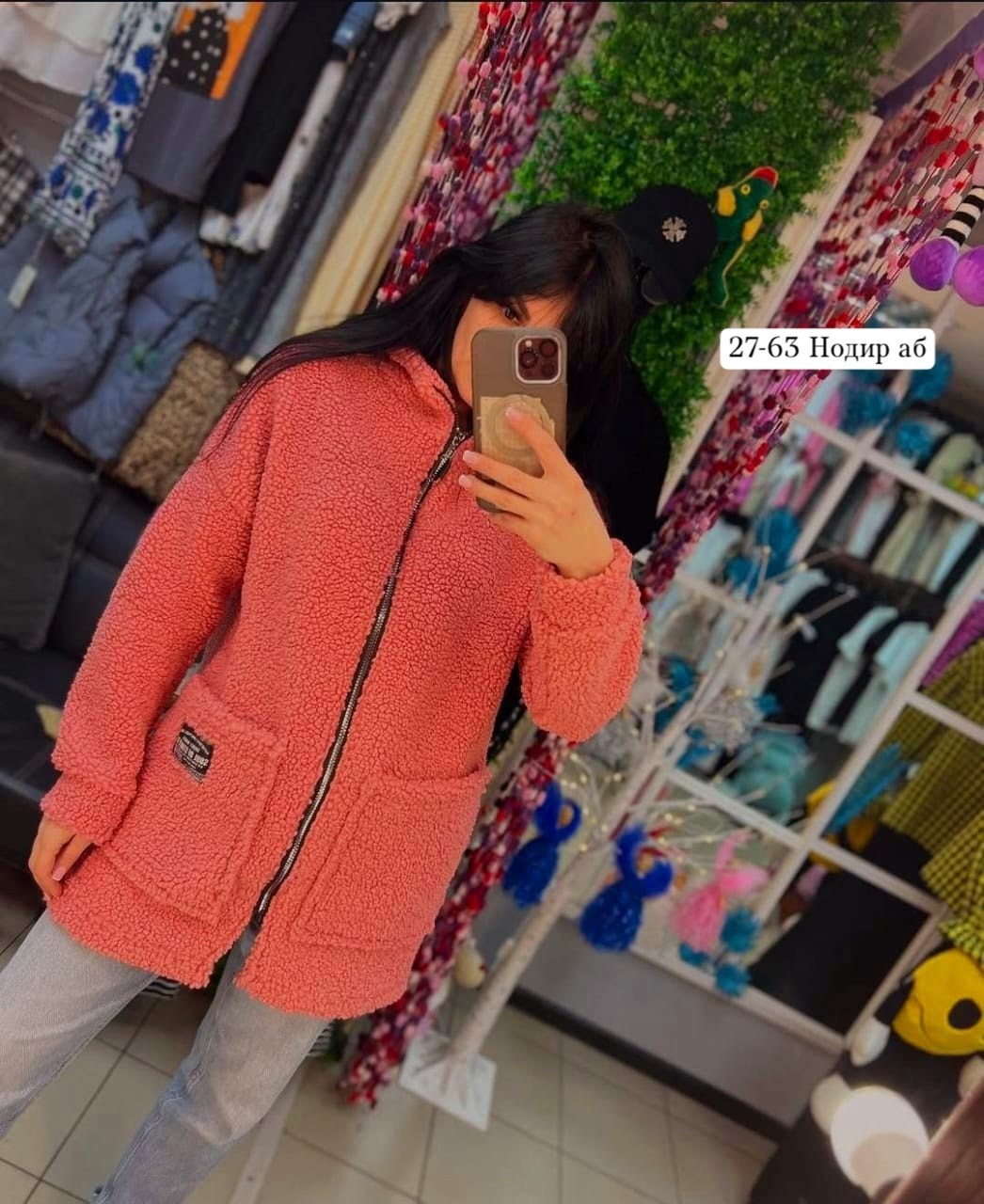 кардиган альпака,кардиган,теплая кофта,удлиненная куртка,куртка из альпаки