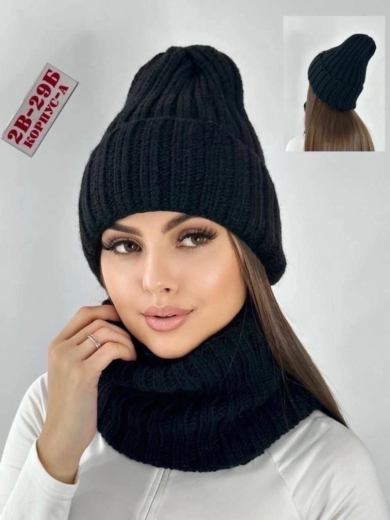 шапка и снуд,шапка снуд комплект,шапки комплект женская,комплект шапка и снуд вязаные,комплект шапки