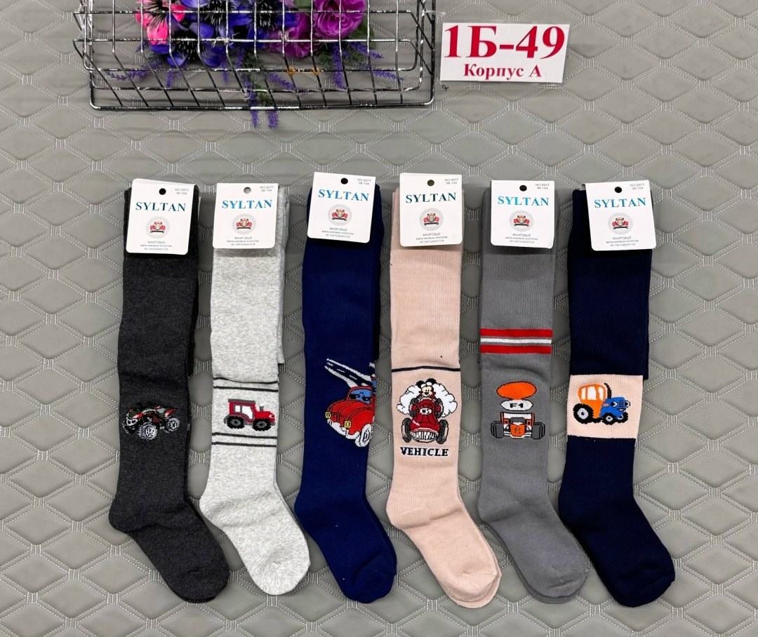 детские колготки,колготки для мальчика,колготки детские для мальчика,детские колготки ,колготки детские махровые