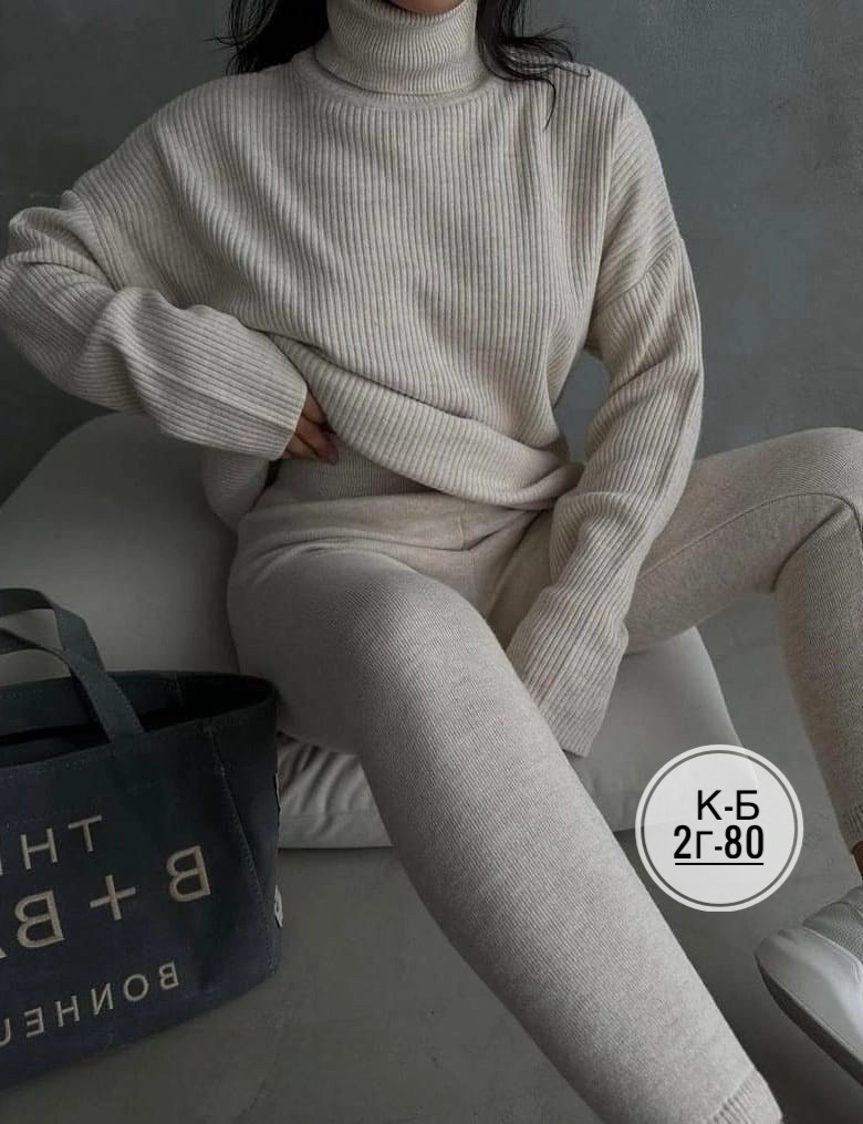 костюмы женские,костюм трикотажный,костюм двойка лапша,костюмы двойки,кашемировый костюм женский