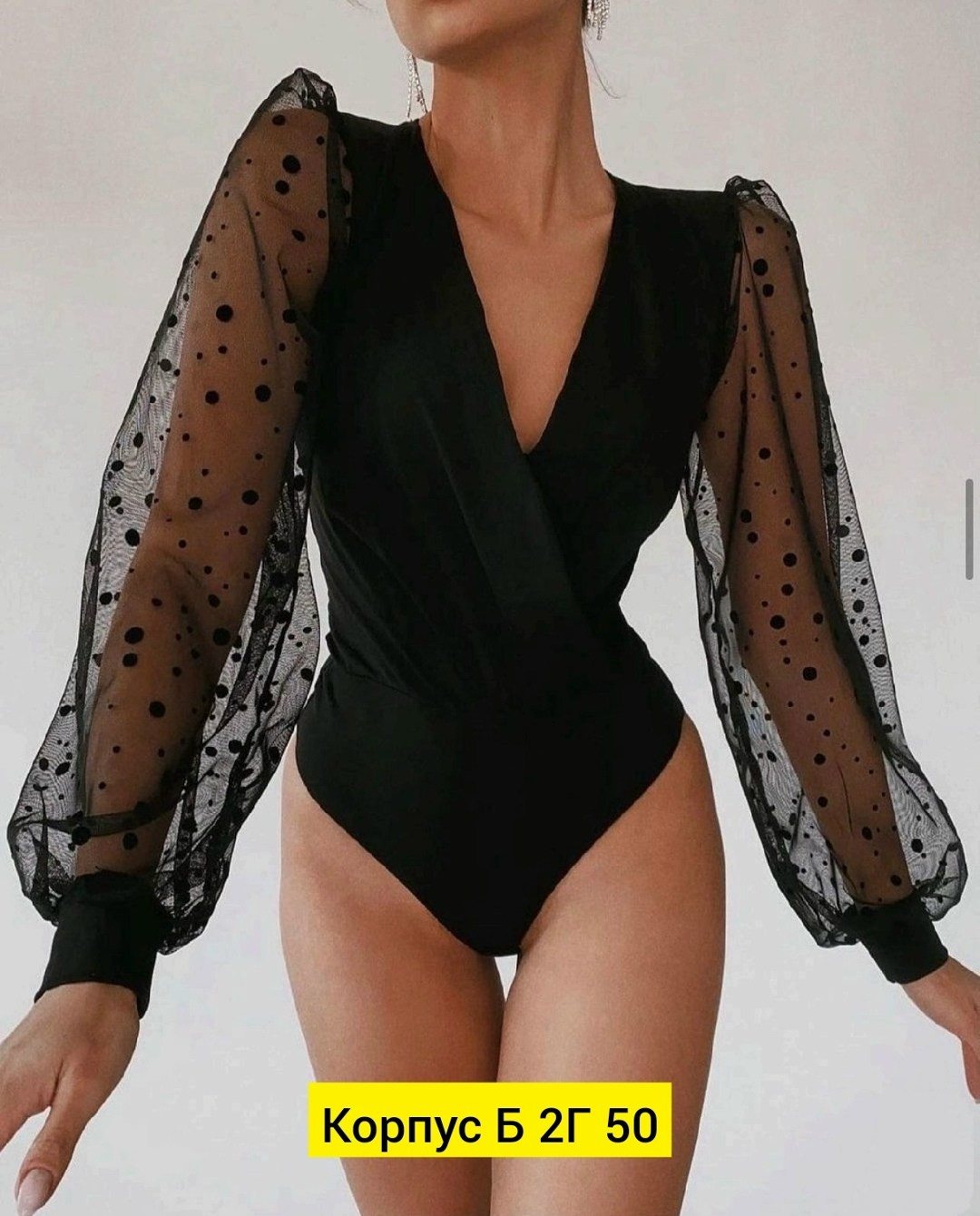 боди женские,боди для женщин,блузка боди на запах с пышными рукавами moremio,женское боди с длинным рукавом,блузка боди