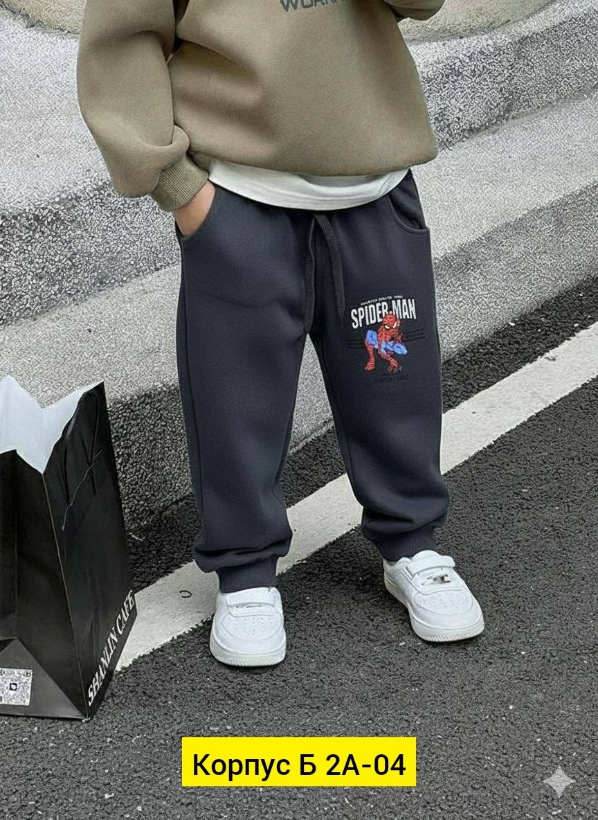 спортивные штаны,детские штаны,штаны для мальчика,детские брюки,штаны детские спортивные