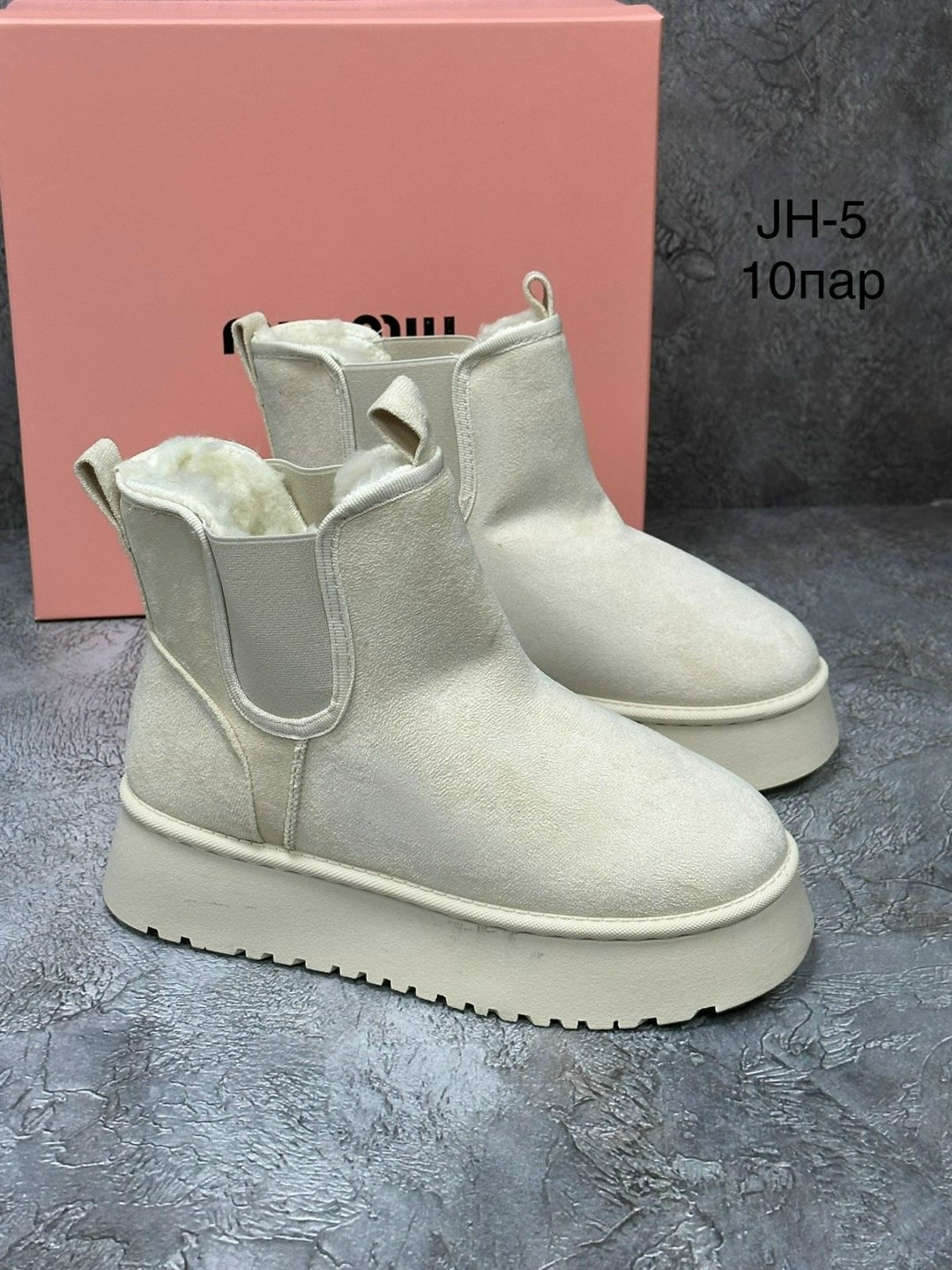 ,угги женские,женская ,угги челси,женская зимняя