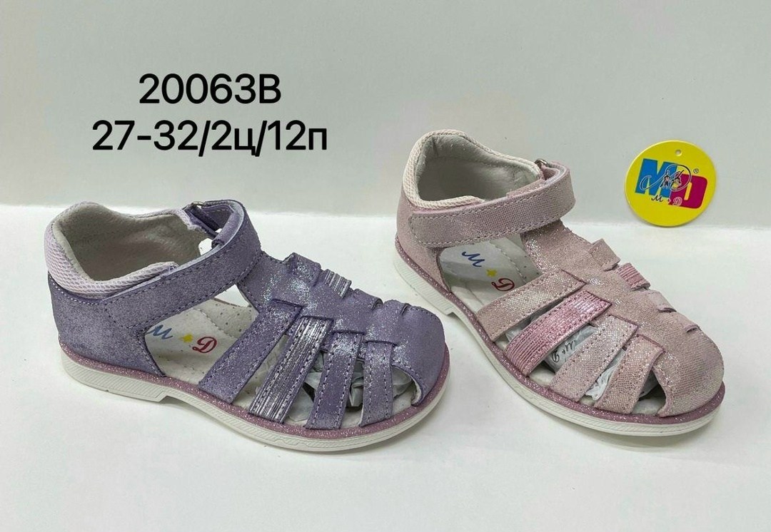 ,сандалии для девочек,сандалии,детские сандалии,детские босоножки