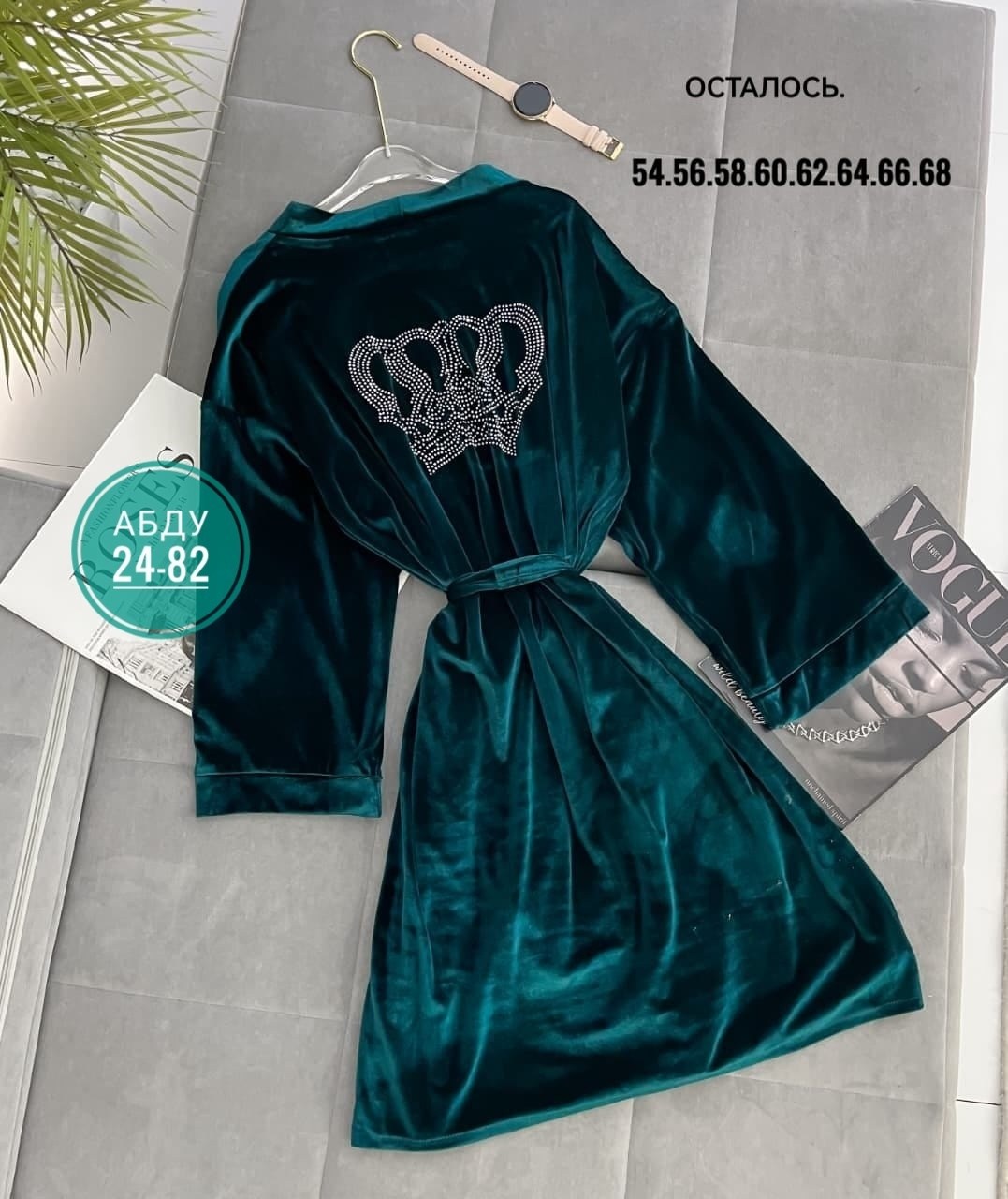 пижама велюр,пижама комплект,велюровые костюмы,велюровый комплект,пижамы женски