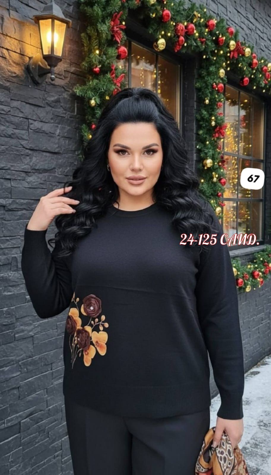 блузка женская darkwin,джемпер женский darkwin,одежда больших размеров для женщин, больших размеров,блузка женская