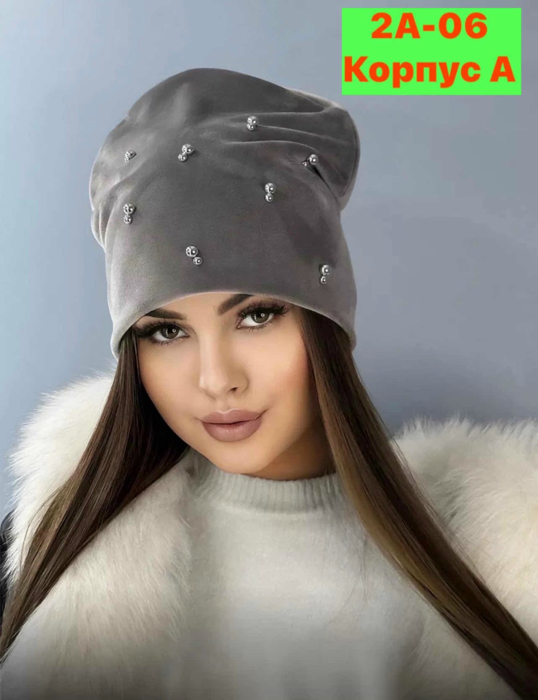 шапка зимняя велюровая,шапка для женщин,шапка женская,велюровая шапка,шапка женская велюровая