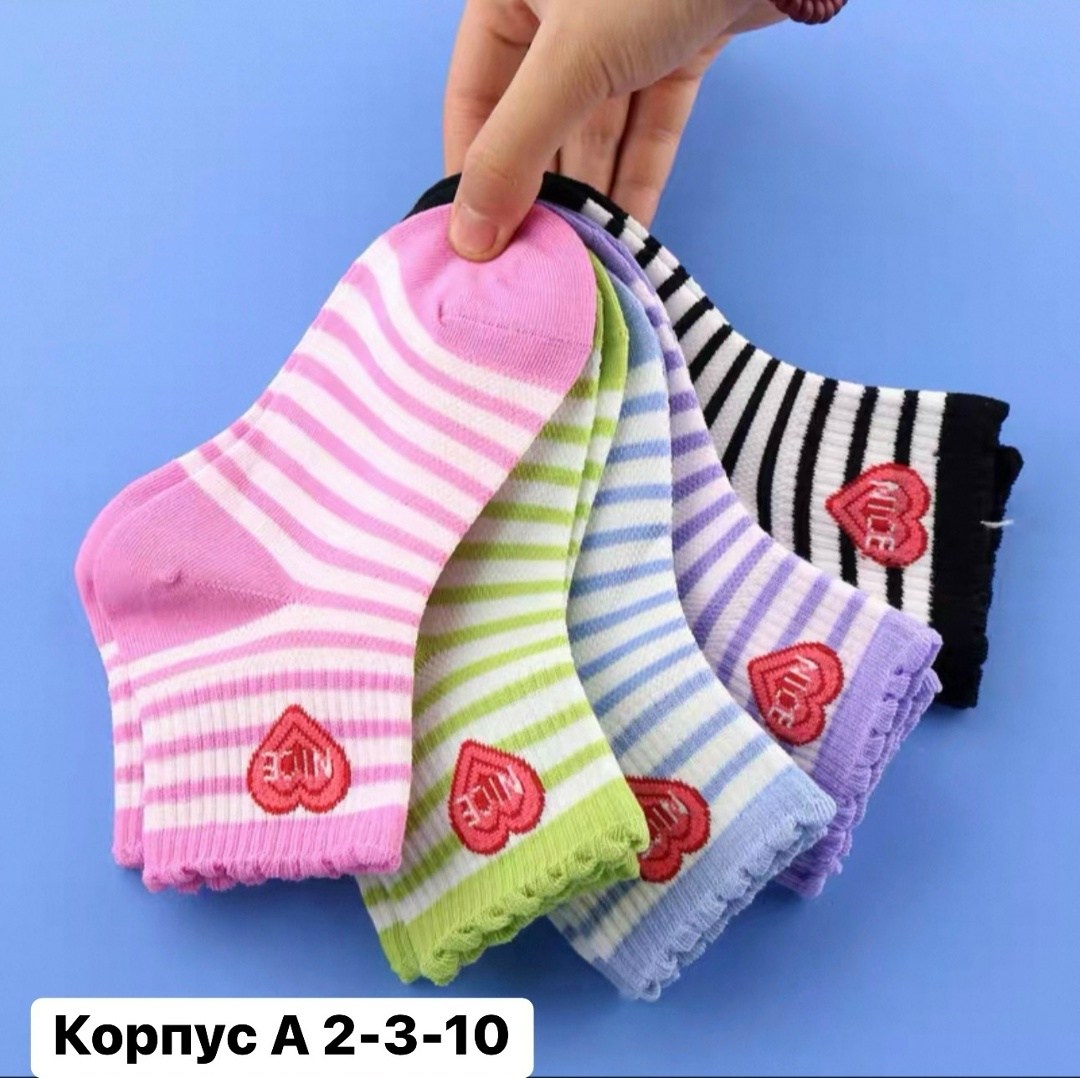 носки женское,носки женские короткие,комплект носки женские,носки женские летние,носки комплект