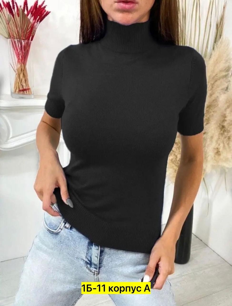 водолазка женская,женская кофта,кофта водолазка,водолазка,водолазка с короткими рукавами