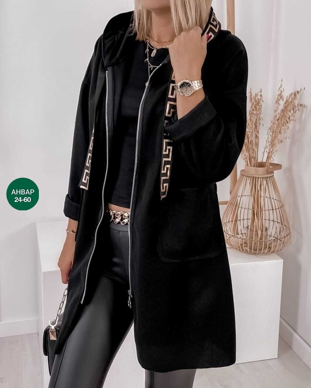 кардиган женский,кардиган женский модный,модные кардиганы,кардиган,кардиган теплый женский