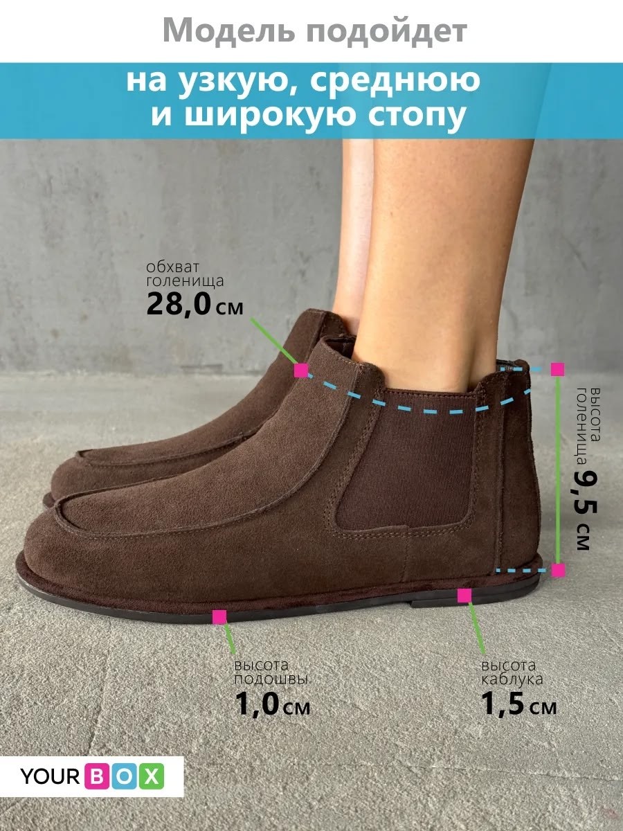 ,замшевые ботинки, женская,повседневная ,ботинки челси мужские