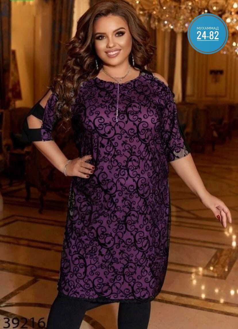 костюмы брючные,элегантные брючные костюмы,костюм брючный праздничный,костюм с брюками,брючный костюм больших размеров