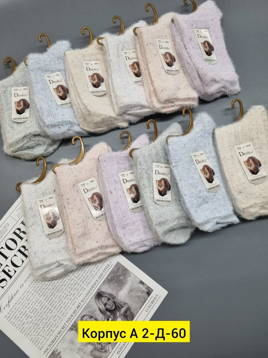 шерстяные женские носки,женские теплые шерстяные носки,женские носки,теплые женские носки,носки женские теплые 5 пар