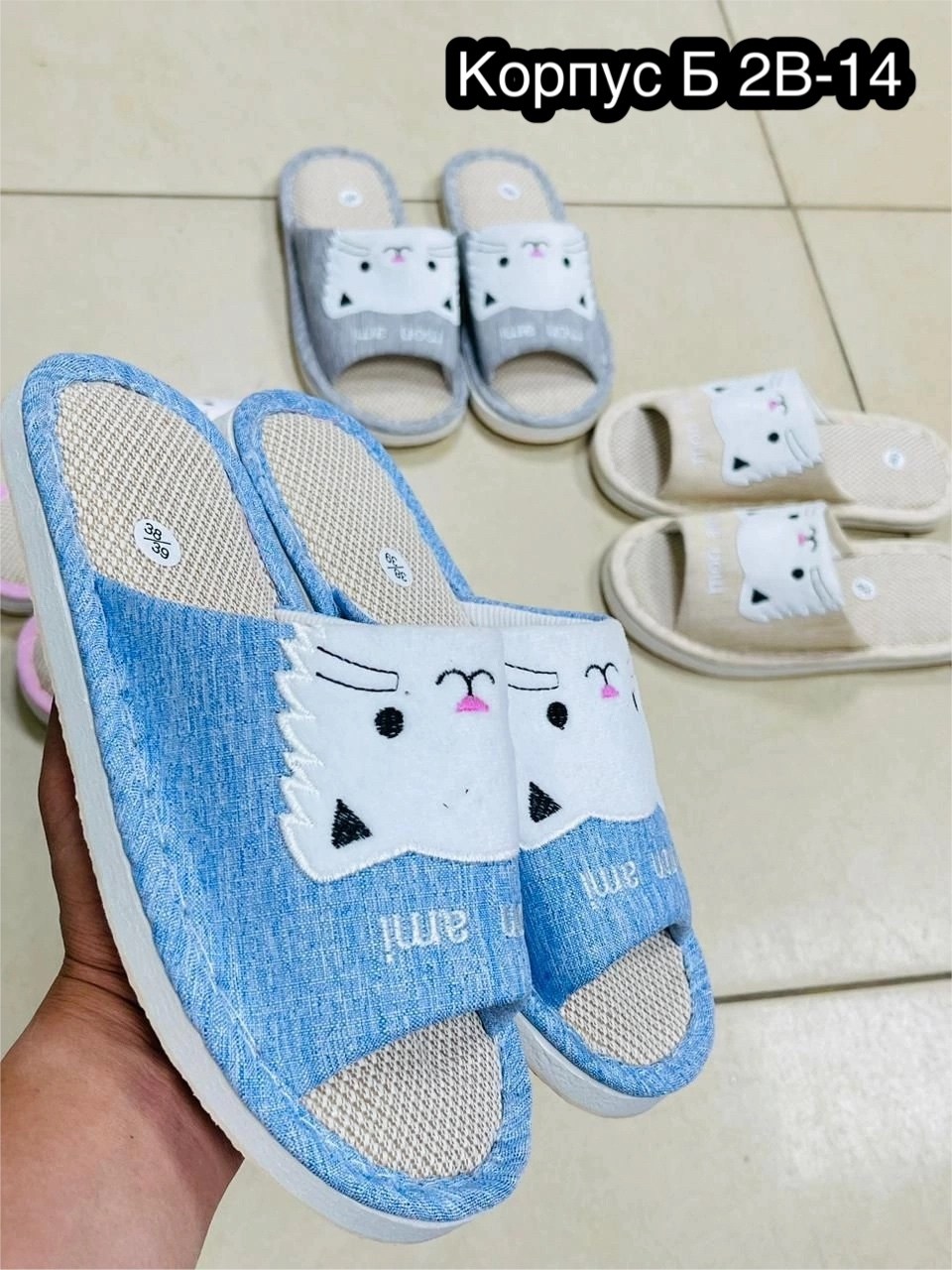 женские домашние тапочки,домашние тапочки,тапочки женские,тапочки женские для дома,тапочки женские летние