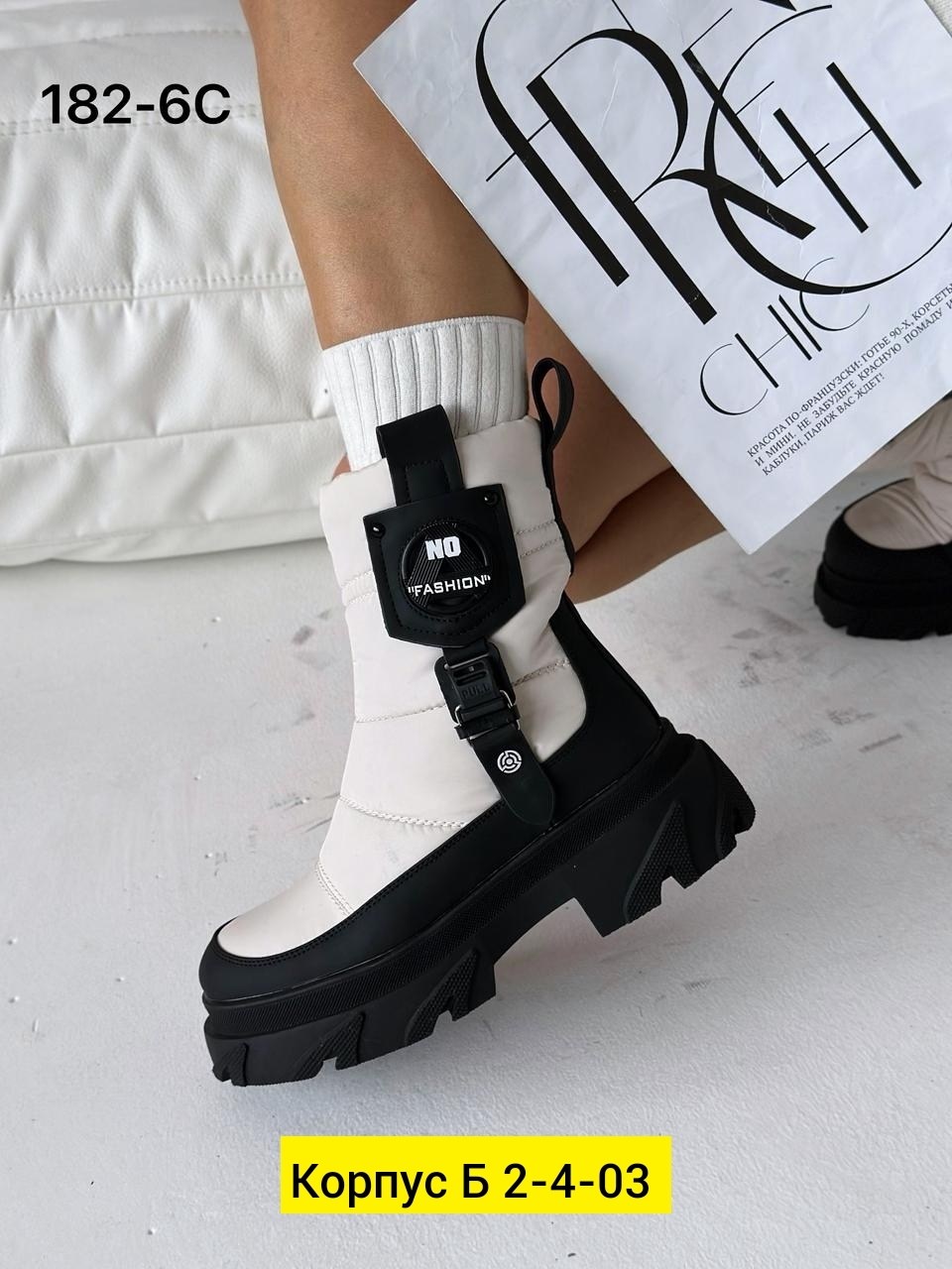 ,дутики женские, женская, женская зимняя,дутики