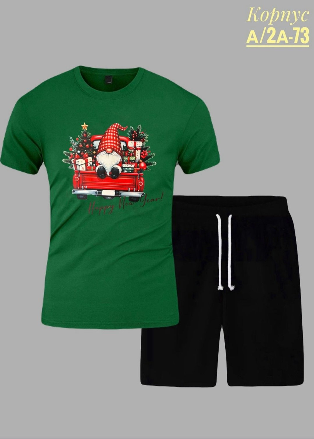 мужская пижама с шортами,пижама для мужчин,пижама мужская домашний костюм с шортами,пижамы мужские,пижама мужская новогодняя