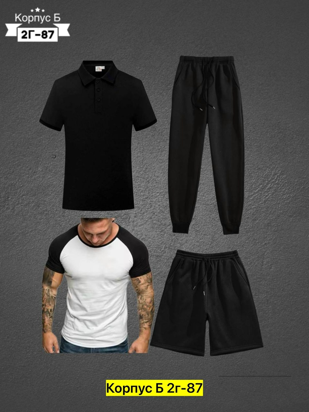 костюмы спортивные мужские,костюмы спортивные для мальчика,спортивные костюм,костюмы мужские,россия костюм мужской