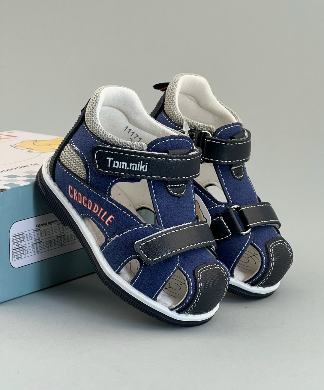 детские босоножки,босоножки для мальчика,сандалии детские,сандалии для мальчика,босоножки cандалии