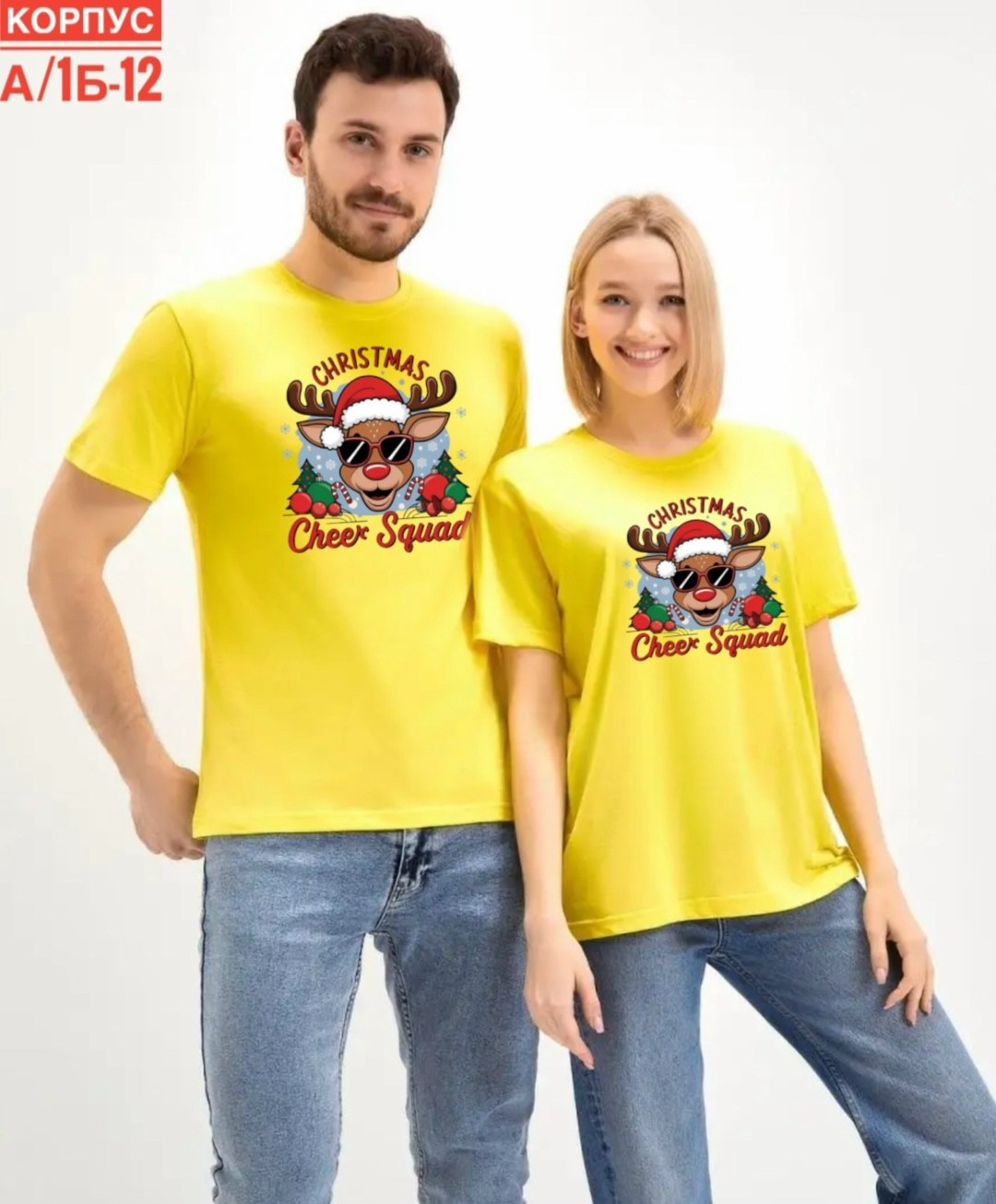 футболка унисекс,новогодние футболки,футболка красная,красная футболка мужская,футболка