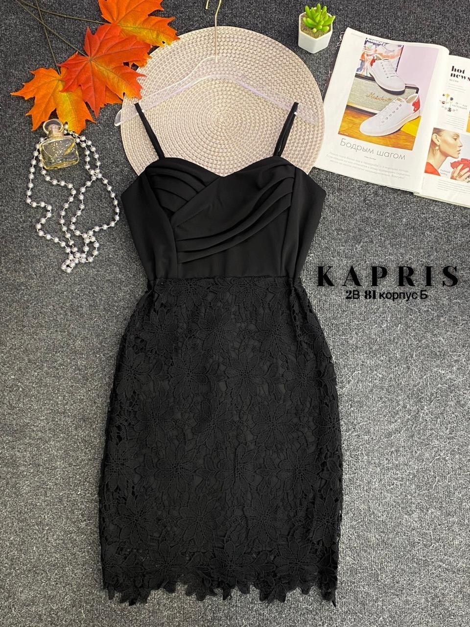 элегантное кружевное платье,женское кружевное платье,платье на бретельках,платье кружевное,кружевное черное платье