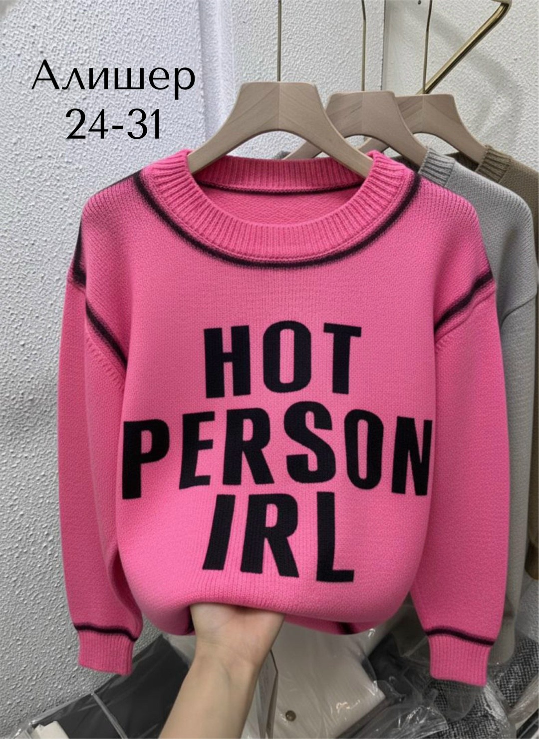 женская кофта,женский свитер,кофта женская свитер,кофта свитер,свитер кофта джемпер