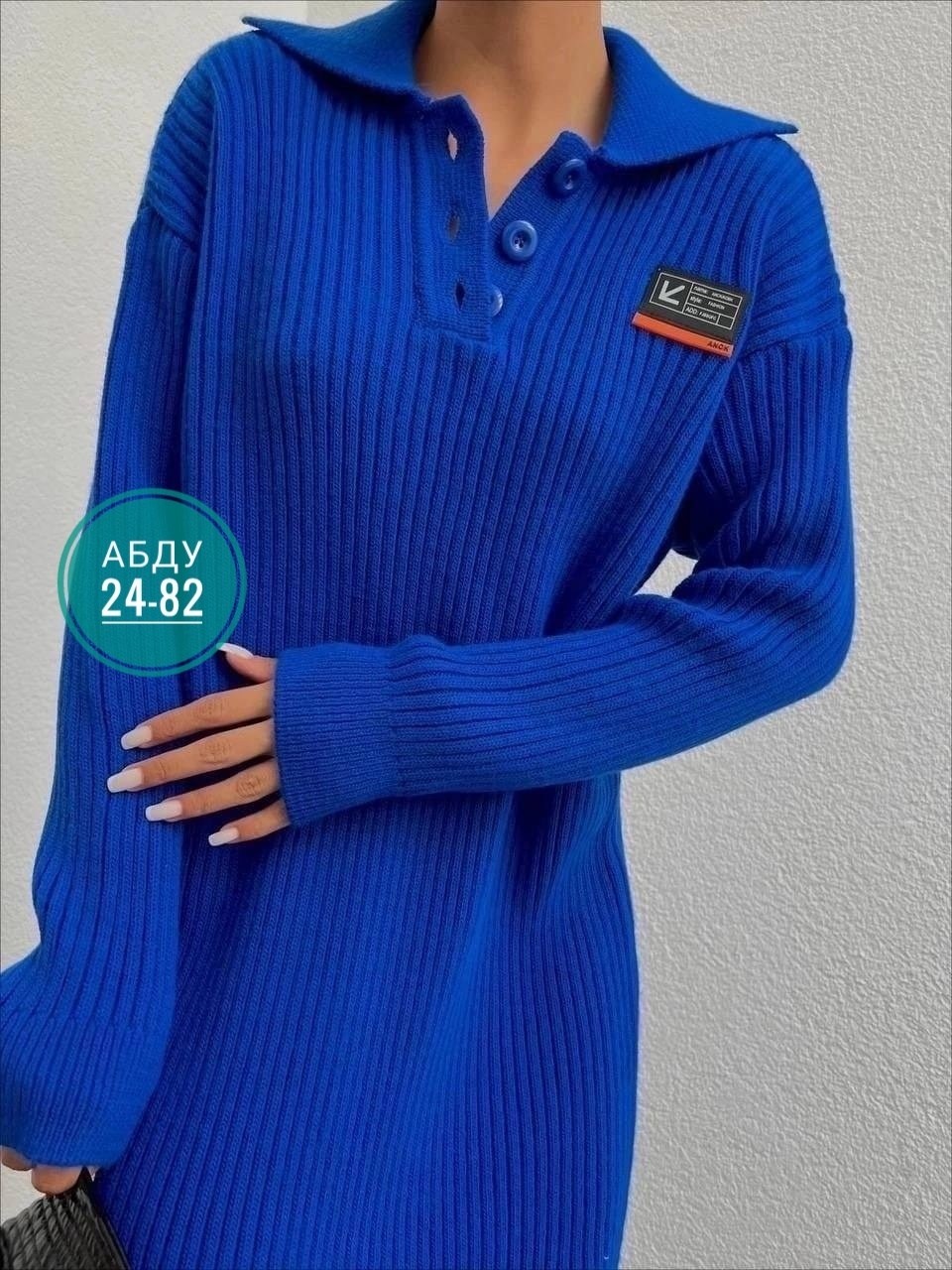 платье вязаное,платье женское синее,платье женское теплое вязаное,платье женские,платье женское вязаное
