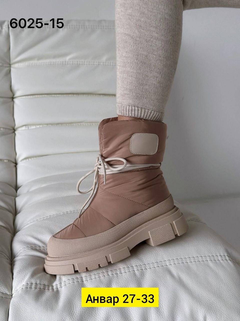 ,дутики женские,зимние дутики женские, женская зимняя,дутики