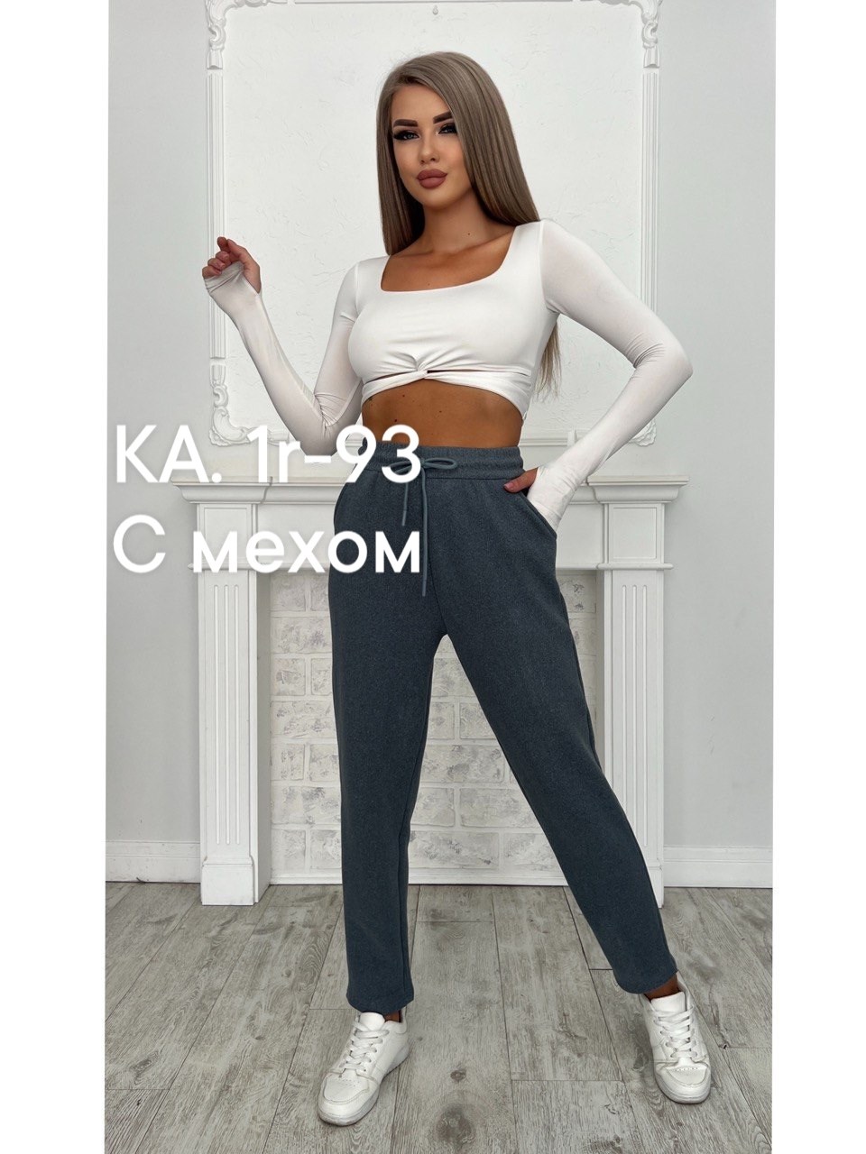 штаны с мех,джоггеры брюки,спортивные штаны теплые с начесом,женский брюки,штаны женские