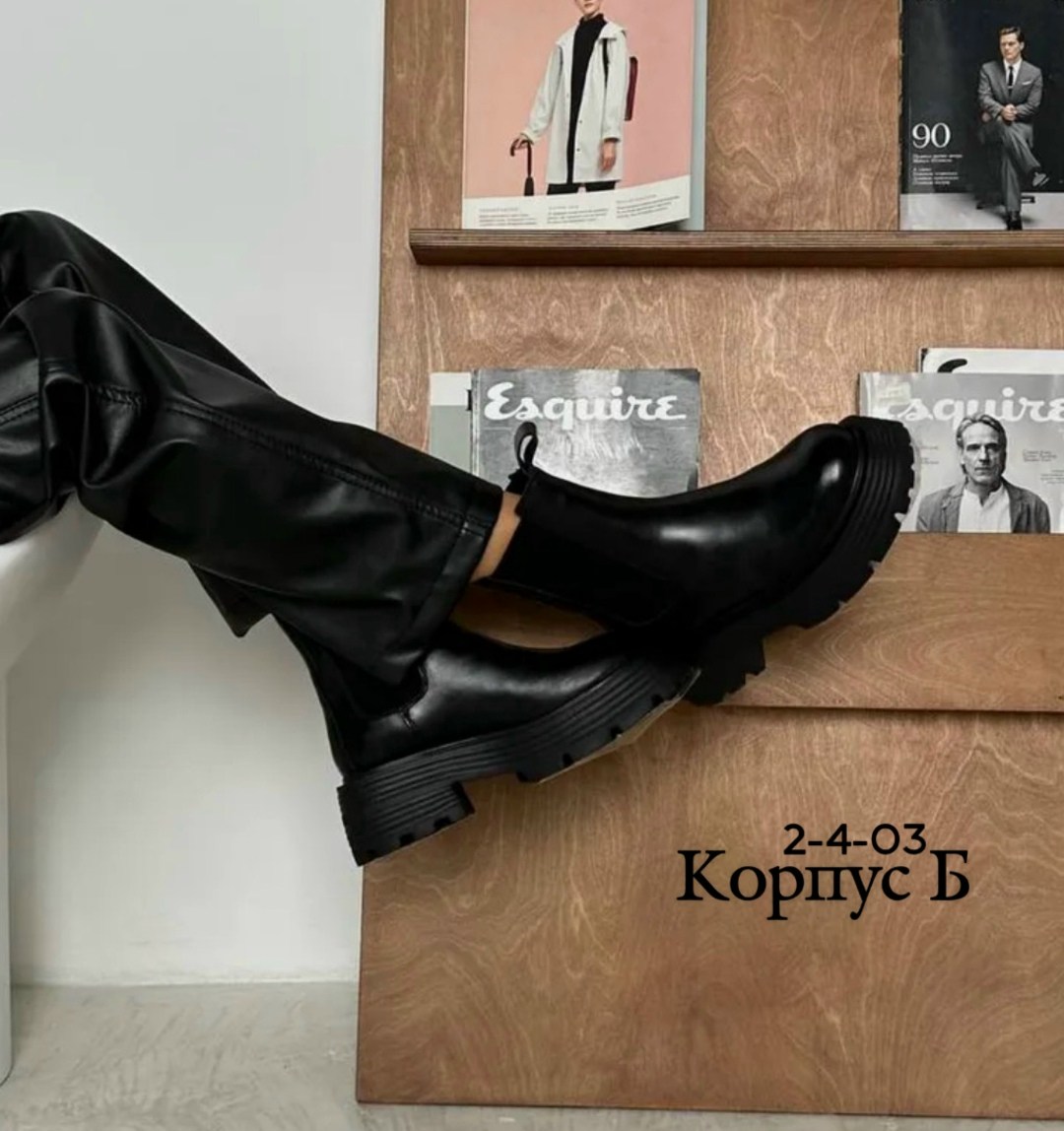 ,ботинки женские челси,ботинки женские, женская,ботинки челси